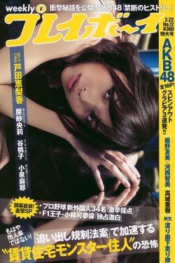男变女小说